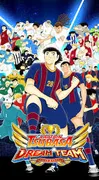 Dream Team